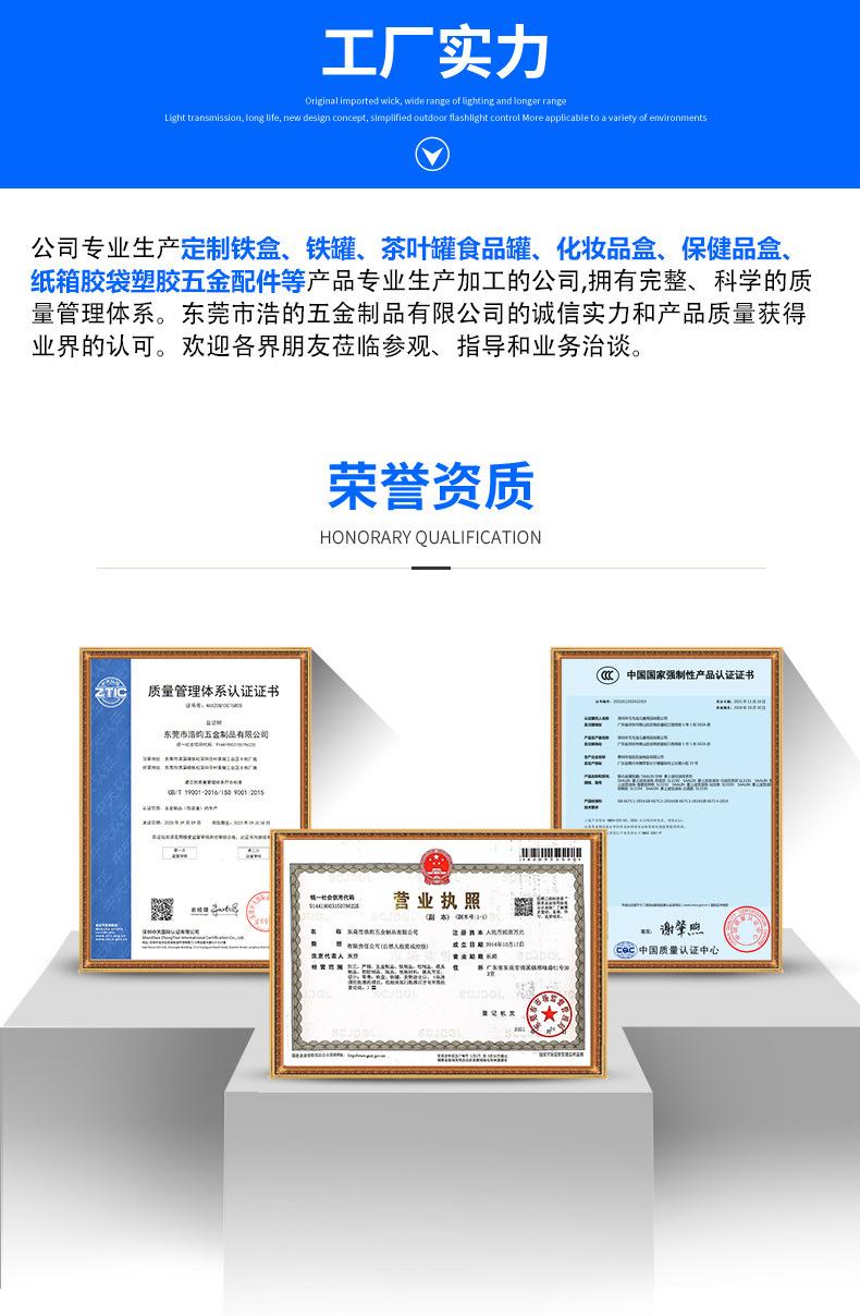详情_05