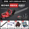Nuevo Cortasetos Wuyang Honda Podadora Eléctrica de Alta Potencia Tijeras de Podar Árbol de Té Importadas Tijeras para Embellecimiento de Jardines
