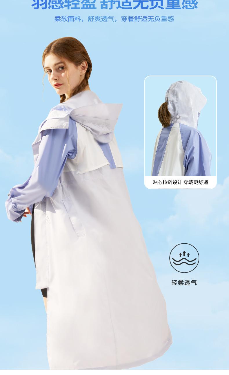 防晒挡雨服（新）_08