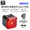 Luz Trasera de Bicicleta Tosuod Bicicleta de Carretera Bicicleta de Montaña Paseo Nocturno Parpadeante Sensor Inteligente Luz de Freno Equipo de Ciclismo