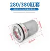 Adecuado para Piezas de Repuesto de Bomba de Lavado de Autos Black Cat Kit de Reparación de Máquina de Limpieza Cabezal de Bomba Válvula Reguladora de Presión Filtro 280380 Conector Rápido