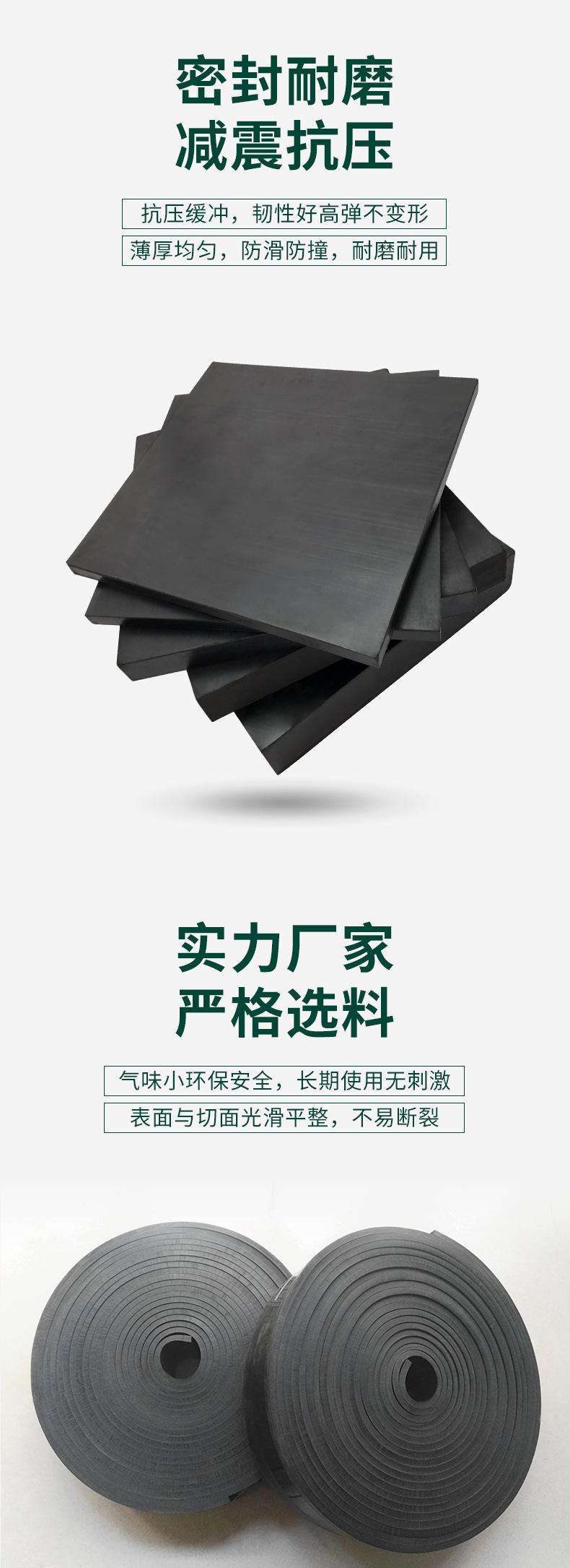 垫块20220425-恢复的_06