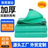 Lona Doble Verde al por Mayor para Camping al Aire Libre Impermeable Protección Solar Lona Cubierta Parasol de Techo Paño de Plástico Cubierta para Lluvia