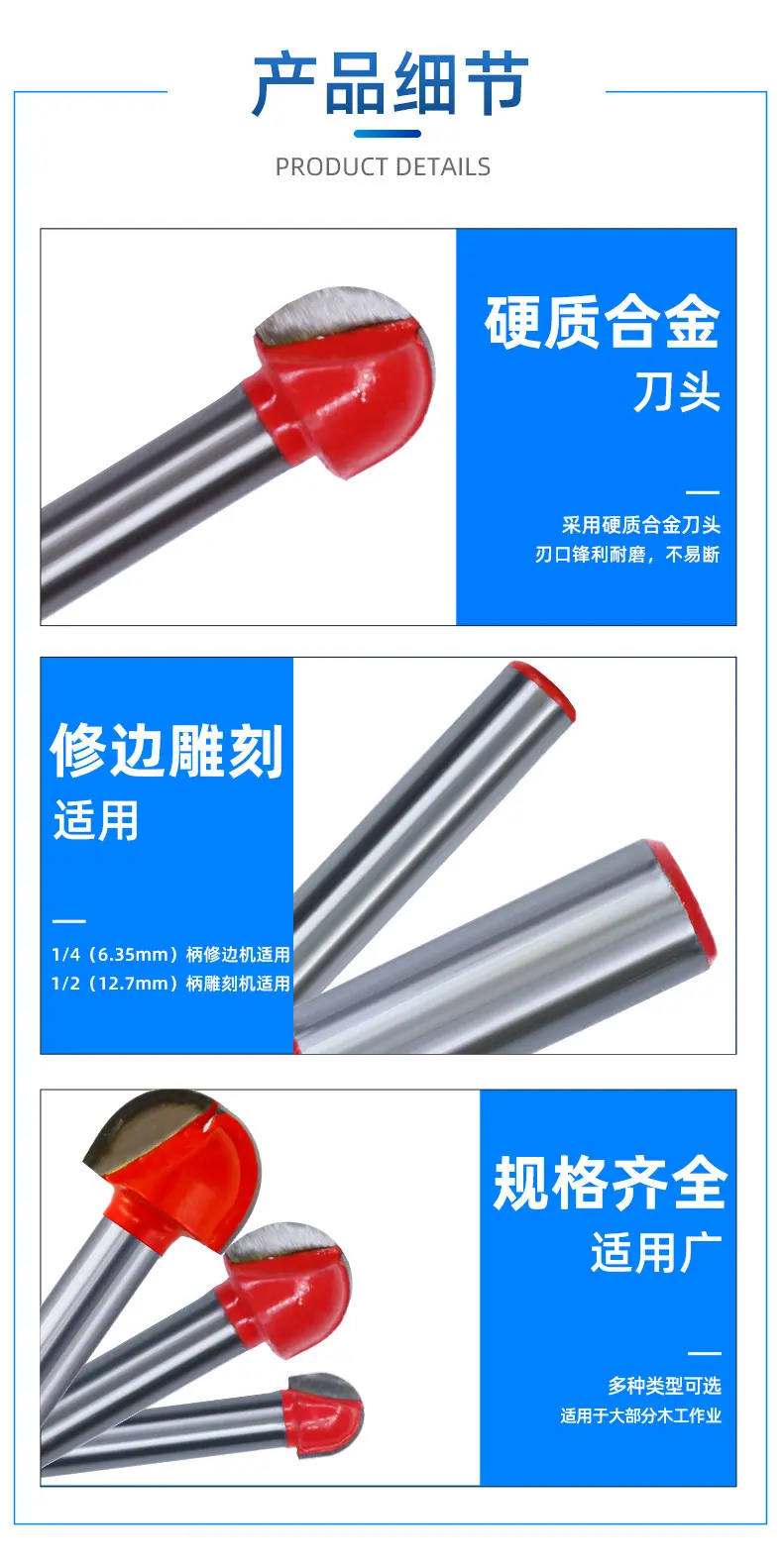 详情页_06