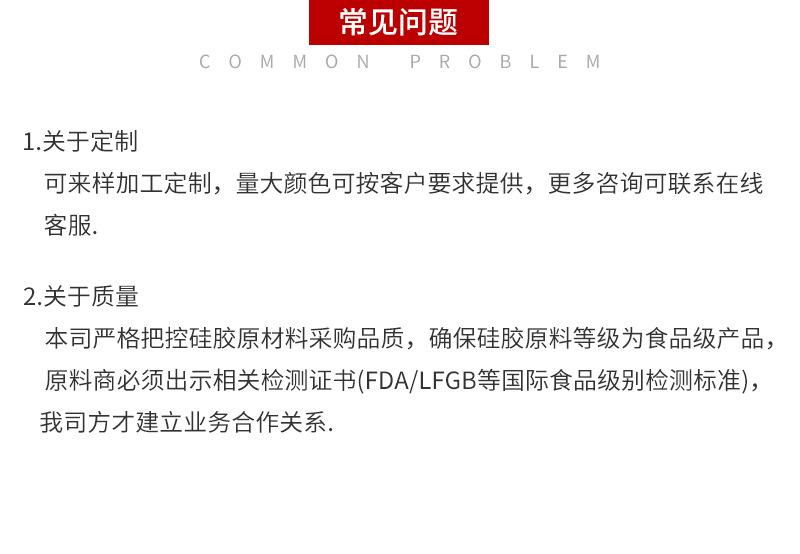 爱心硅胶模具_17.jpg