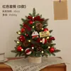 Árvore de Natal de Luxo Pequena Encriptada Ornamentos de Árvore PE Decoração de Pacote de Luxo para Casa de Natal Novo Estilo 2025