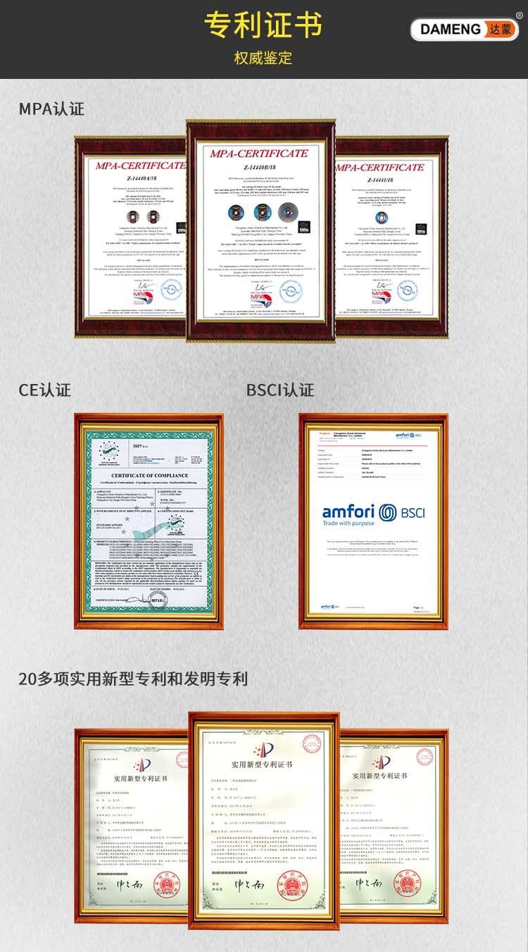 达蒙国内站切割片详情页_03