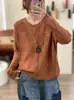 Novedad Otoño/Invierno 2026 Hilo de Algodón Vintage Crochet Tridimensional Holgado Cuello Redondo Simple Versátil Casual Chaqueta de Punto para Mujer