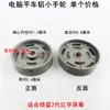 Máquina de Coser Plana Computarizada Volante de Aluminio Máquina de Coser Eléctrica Integrada Placa Magnética de Acero de Posicionamiento Ruedas Grandes y Pequeñas Qixing Tipo Dividido Hulong
