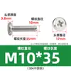 Tornillo de cabeza plana Phillips de acero inoxidable 304 con borde invertido y ranura cruzada para mueble de noche, M3M4-M8