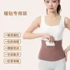 Novo Estilo de Cinto Térmico para Cintura Feminina, Proteção Quente da Cintura Contra o Frio, Bolso Duplo para Período Menstrual, Proteção da Barriga para Outono e Inverno para Evitar Pegar Frio