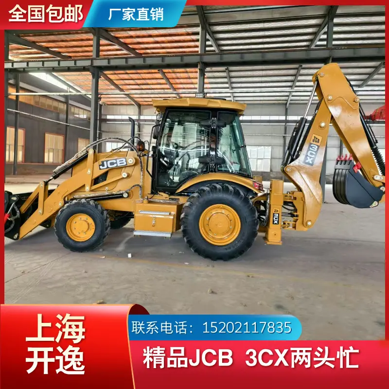 JCB 3CX (3)