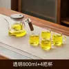 Tetera para Preparar Té, Nuevo Modelo 2026, Taza Infusora de Vidrio con Separación de Té y Agua, Engrosada y Resistente a Altas Temperaturas, Adecuada para Uso Doméstico