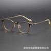 Libro Rojo Mismo Estilo Lentes de Negocios Venta al por Mayor front202317 Moda Placa de Titanio Marco de Gafas para Miopía para Hombre