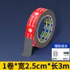 Adhesivo de doble cara sin rastro que ahorra mano de obra para fijar estantes, regletas y routers, fuerte, no requiere clavos, no necesita taladrar, impermeable