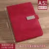 Cuaderno A5 Personalizado Oficina Simple Bloc de Notas Engrosado Cuero Suave Cierre Magnético Cuaderno Caja de Regalo