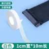 Acortamiento de Dobladillo de Pantalón Sin Coser, Cinta para Dobladillos Termoadhesiva, Dobladillo de Ropa Sin Cortar, Cinta Autoadhesiva para Dobladillo de Pantalón Sin Coser