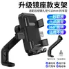 Soporte Pequeño para Teléfono Móvil en Casco para Repartidor de Comida a Domicilio Navegación en Moto Eléctrica con Soporte para Casco Casco de Rana