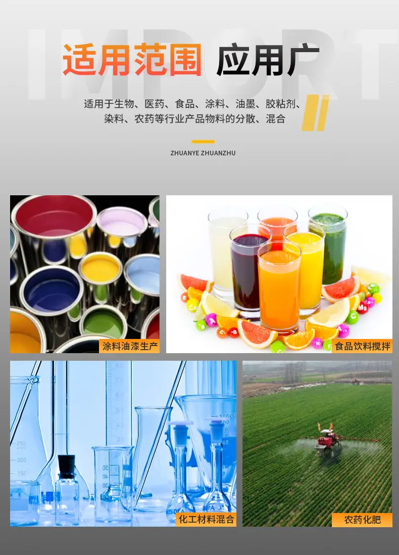 五金机械详情_09.jpg