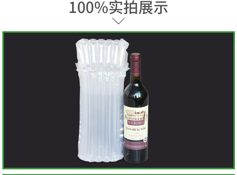气柱袋详情_11.jpg