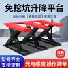 Plataforma Elevadora Tipo E Sin Excavación, Máquina Cortadora Electrónica de Sierra, Plataforma Automática de Carga y Descarga, Plataforma de Tijera para Fábrica de Muebles