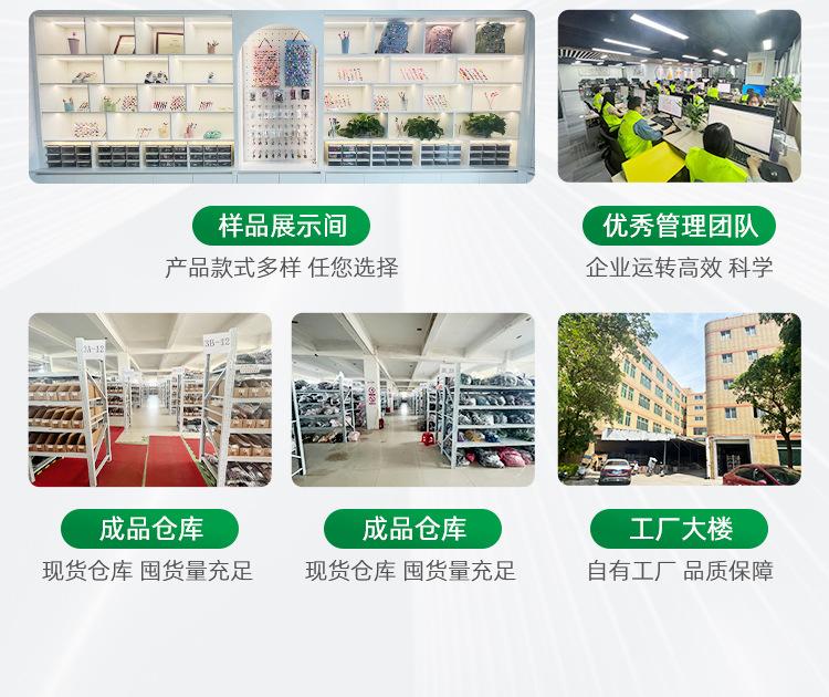 无线首页-泉州筱钏服饰有限公司-02_09.jpg