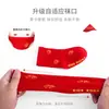 Calcetines Rojos para Bebé Otoño e Invierno Calcetines para Recién Nacido Cumpleaños 100 Año Nuevo Año Animal Calcetines Rojos Sin Costuras