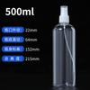 Atacado 30ml 50ml 100ml frasco spray maquiagem perfume frasco de divisão PET plástico transparente