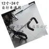 Manillar de Bicicleta de Aprendizaje para Niños, Manillar de Entrenamiento para Bicicleta Infantil, Manillar Universal de Empuje