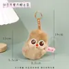 Colgantes para Llavero de Frutas y Verduras, Dijes Realistas de Bolsa de Comida, Lindo Peluche de Fruta con Aroma, Venta al por Mayor