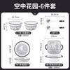 Conjunto de Tigelas Cerâmicas de Aparência Elevada Louças de Mesa Combinação Doméstica Atacado Louças de Chaozhou Pratos Simples Tigelas Cerâmicas