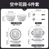 Conjunto de Tigela de Arroz e Hashis 'Jardim Celeste Pequeno Aroma' 2025 Nova Tigela de Arroz de Cerâmica Louças Domésticas e Hashis Utensílios de Mesa