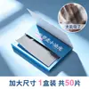 Belleza Mágica Tallas Grandes Papel Absorbente de Grasa Gamuza Portátil Hoja Grande Papel Absorbente de Grasa Facial Carbón Papel Absorbente de Grasa Refrescante