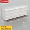 Armário de Ilha Dupla Face Estilo Miniso Prateleira de Papelaria Acessórios Brinquedos Pet Shop Cosméticos Capinha de Celular Vitrine