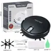 Robot Aspirador Transfronterizo Hogareño Tres en Uno Máquina de Limpieza Carga USB Aspiradora Inteligente Regalo Venta al por Mayor
