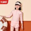 Traje de Baño para Niña Dividido Manga Larga Shorts 2025 Nueva Llegada Niñas Grandes y Grandes Estudiantes Adolescentes Traje Lindo