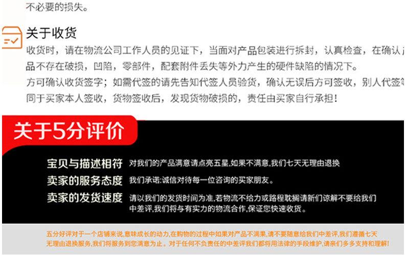 详情页切片_11.jpg
