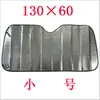 Visor de sol para para-brisa com impressão digital 3D proteção solar de verão escudo solar de desenho animado proteção UV para carro visor solar