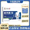Dr. Adesivo de Fisioterapia para Próstata Shuai, 5 Adesivos/Caixa, Gesso de Uso Externo para Homens de Meia-Idade e Idosos, um Best-Seller Transfronteiriço