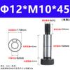 Platino 12-Platino 20 M8M10M12M16 grado 12.9 tornillo de tapón métrico hombro convexo Límite de altura igual al hombro del eje Perno