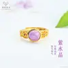 Anillo de Amatista Natural Ai Yu Anillo Vintage de Piedras Preciosas para Mujer Transmisión en Vivo de Comercio Electrónico Venta al por Mayor Dropshipping S5122504L