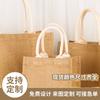 Bolsas de Tote Personalizadas, Bolsas de Lino para Compras, Bolsas Tejidas, Bolsas de Mano, Bolsas de Almacenamiento de Gran Capacidad