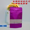 Bolsas de Papel de Aluminio Sellables con Ventana de Colores para Dulces y Snacks, Bolsas de Empaque para Frutas Secas y Té, Bolsas Auto-Soportantes con Cierre Ziplock, Bolsas de Papel de Aluminio al por Mayor