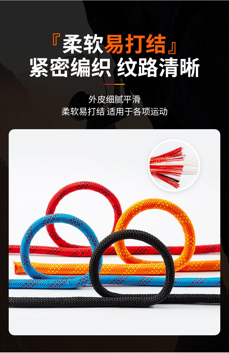 详情页--静力绳_10.jpg