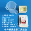 Molde para tofu casero, caja de tofu, marco de plástico, tela filtrante, bolsa filtrante, taza medidora, juego completo de herramientas para tofu