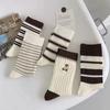 Calcetines para Mujer Estilo Coreano Rayados Media Caña Lindo Estilo Japonés Calcetines de Primavera y Otoño para Mujer Calcetines Media Caña para Estudiantes