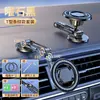 Suporte de Celular para Carro Mingka Magsafe Magnético Liga de Alumínio Dobrável Painel Rotativo Novo Suporte de Navegação