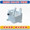 25560-5B7-A01 es adecuado para el enfriador de aceite de transmisión Acura MDX RDX Honda Pilot Accord