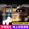 Accesorios para Coche Espejo Azul Antideslumbrante Espejo Retrovisor Interior de Gran Ángulo Espejo Grande Universal Campo de Visión Amplio Claro