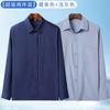 Camisa de Mediana Edad Verano Delgada Seda de Hielo Manga Larga para Hombre Verano Color Sólido Casual Ropa de Papá Abuelo Anciano